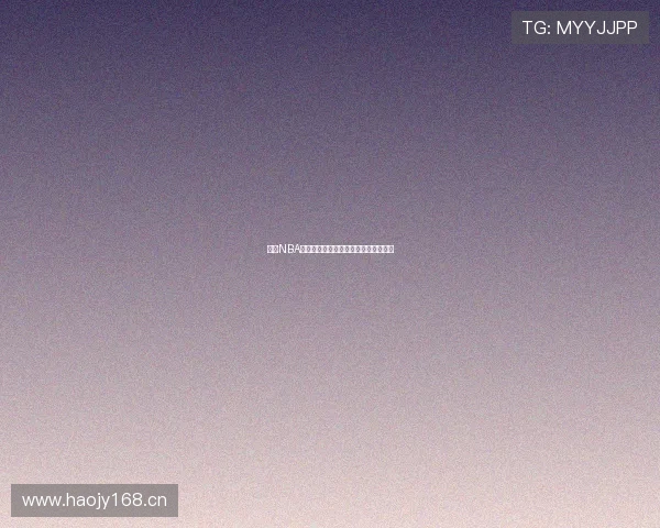 酷玩NBA：探索篮球世界的无限魅力与竞技激情